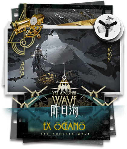 文件:情报处理室 昨日海.png