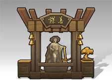 文件:家具 “无穷匮”.png