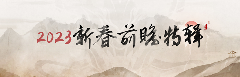 文件:制作组通讯 第26期 01.png