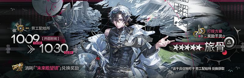 文件:活动预告 昨日海 02.jpg