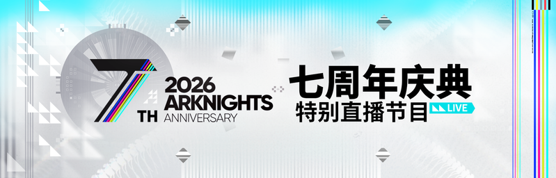 文件:制作组通讯 第64期 01.png