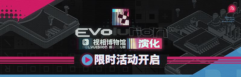 文件:活动预告 感谢庆典2026 11.jpg
