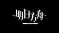 2023年4月6日 (四) 13:20版本的缩略图