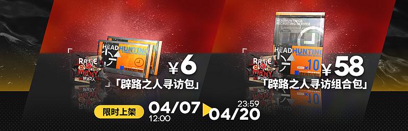 文件:活动预告 人们，我们 10.jpg