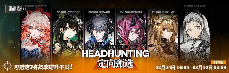 文件:活动预告 矢量突破02 03.jpg