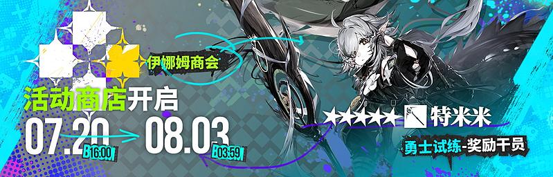 文件:活动预告 密林悍将归来2021 02.jpg