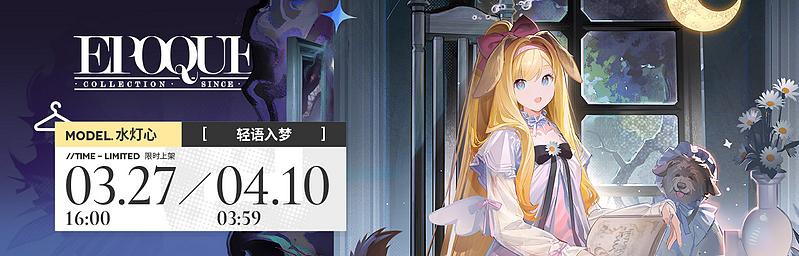 文件:活动预告 挽歌燃烧殆尽2026 04.jpg