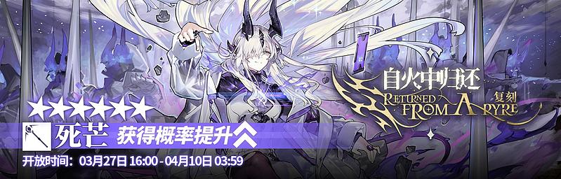 文件:活动预告 挽歌燃烧殆尽2026 03.jpg