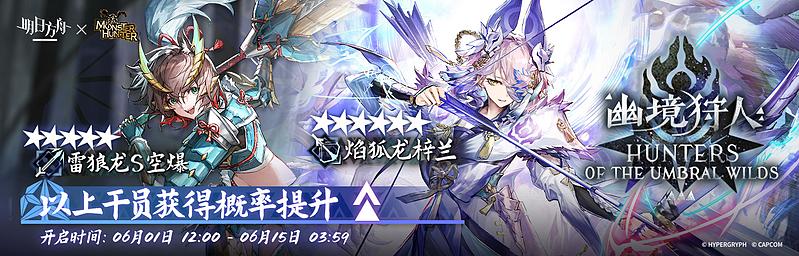 文件:活动预告 泡影苍霆 04.jpg