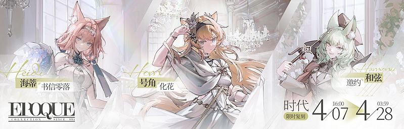 文件:活动预告 离解复合 08.jpg