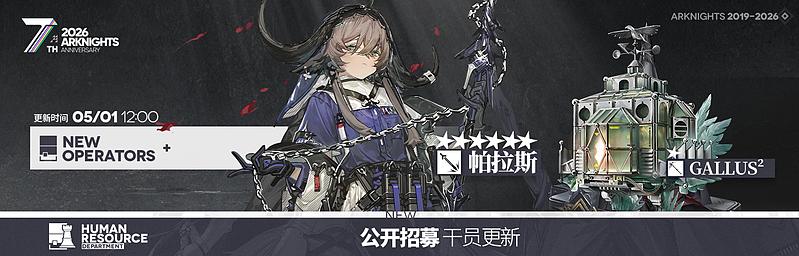 文件:活动预告 七周年庆典 39.jpg