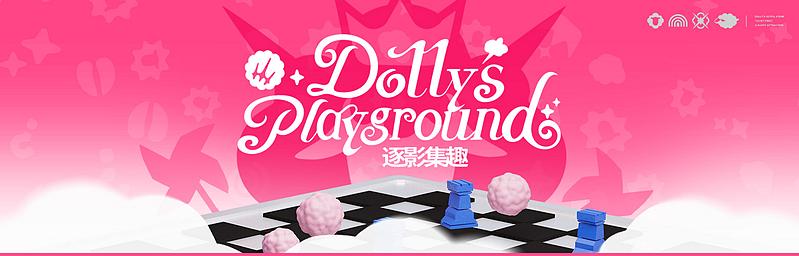 文件:制作组通讯 第68期 02.jpg