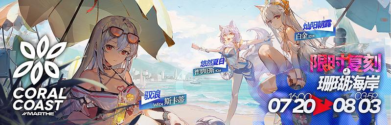 文件:活动预告 密林悍将归来2021 06.jpg