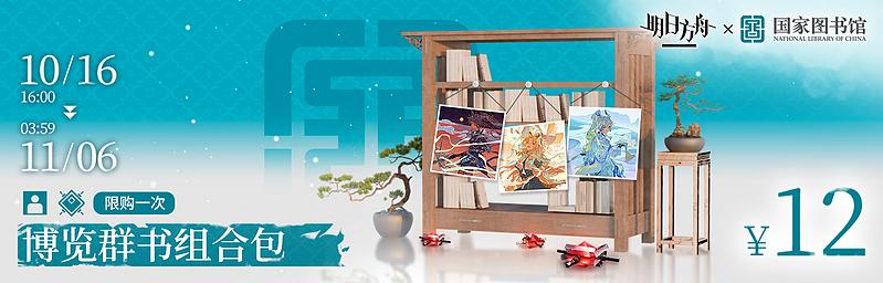 文件:活动预告 恒远津梁 02.JPG
