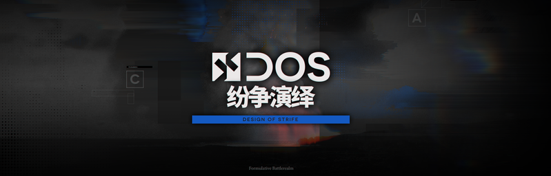 文件:制作组通讯 第33期 05.png