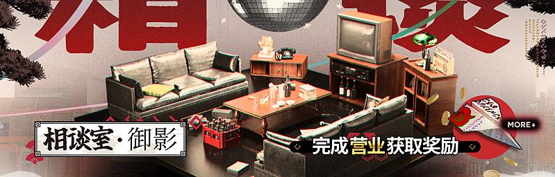 文件:活动预告 墟2026 02.jpg