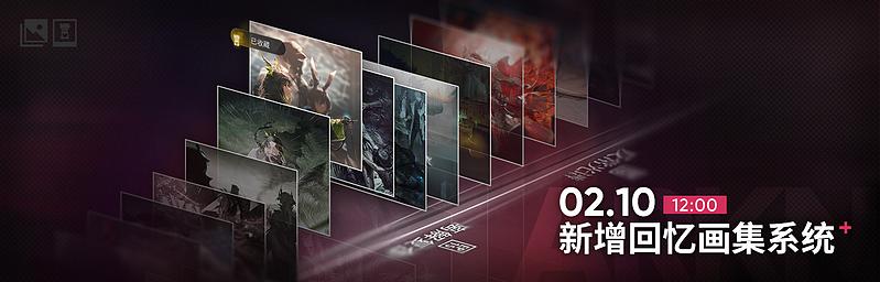 文件:活动预告 辞岁行 11.jpg