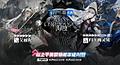 2022年5月1日 (日) 14:57版本的缩略图