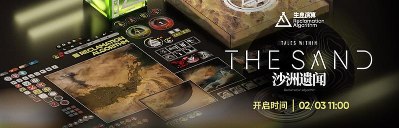 文件:活动预告 怀黍离 03.jpg