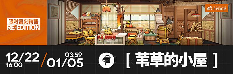 文件:活动预告 照我以火2023 06.jpg