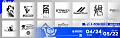2025年4月17日 (四) 17:15版本的缩略图