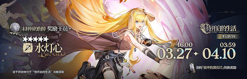 文件:活动预告 挽歌燃烧殆尽2026 02.jpg