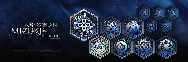 文件:蚀刻章套组 medalGroupRogue02 镀层.png