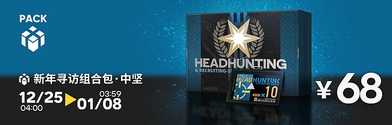 文件:活动预告 引航者试炼06 05.jpg