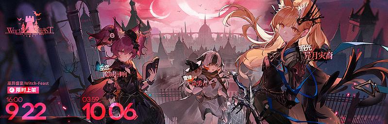 文件:活动预告 长夜临光2022 04.jpg