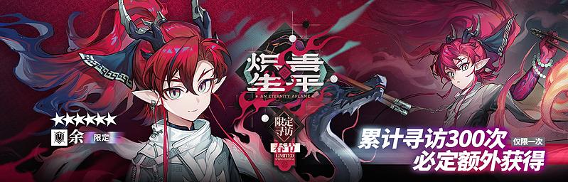 文件:活动预告 相见欢 04.jpg