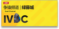 2026年4月27日 (一) 18:55版本的缩略图
