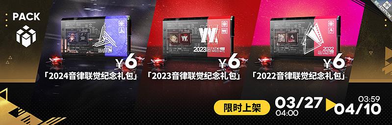 文件:活动预告 挽歌燃烧殆尽2026 12.jpg