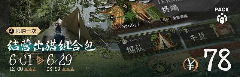 文件:活动预告 泡影苍霆 18.jpg