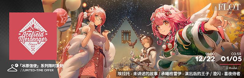 文件:活动预告 照我以火2023 05.jpg