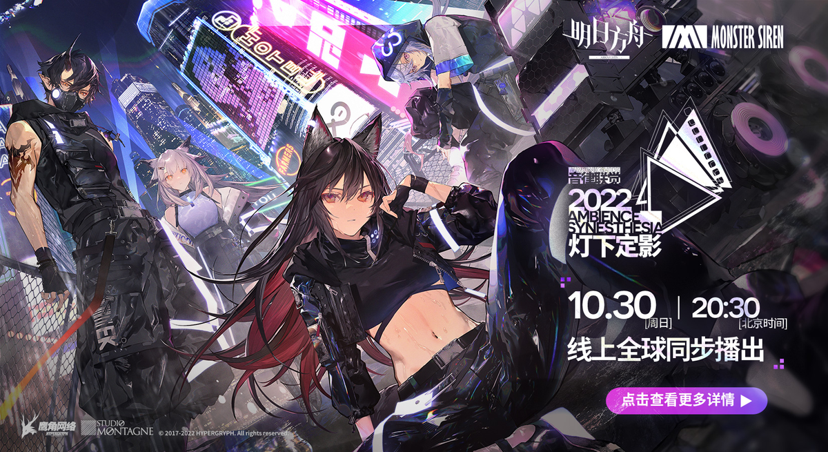 アークナイツ 音律联觉 AMBIENCE SYNESTHESIA黑胶专辑ボックス アークナイツ 音律联觉 AMBIENCE SYNESTHESIA黑胶专辑ボックス