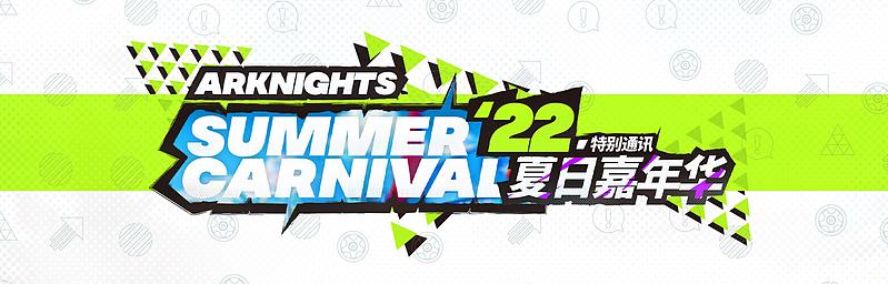 文件:制作组通讯 第21期 01.jpg