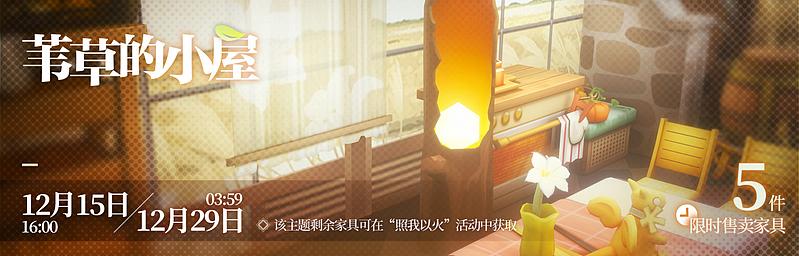 文件:活动预告 照我以火 07.jpg