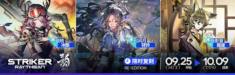 文件:活动预告 逐影集趣 06.jpg