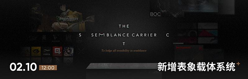 文件:活动预告 辞岁行 10.jpg