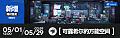 2026年4月25日 (六) 21:16版本的缩略图