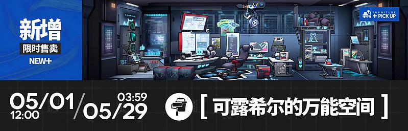 文件:活动预告 七周年庆典 22.jpg