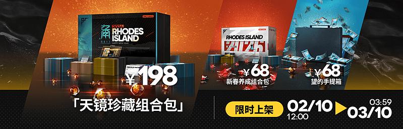 文件:活动预告 辞岁行 14.jpg