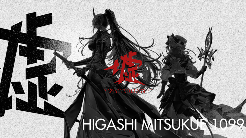 文件:墟 启动差分 1.png