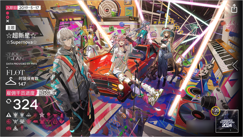 文件:个人名片 ☆超新星☆ 预览1.png