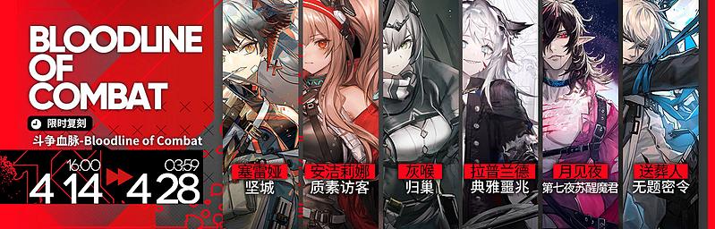 文件:活动预告 破碎日冕 08.jpg