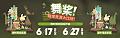 2026年6月12日 (五) 17:04版本的缩略图
