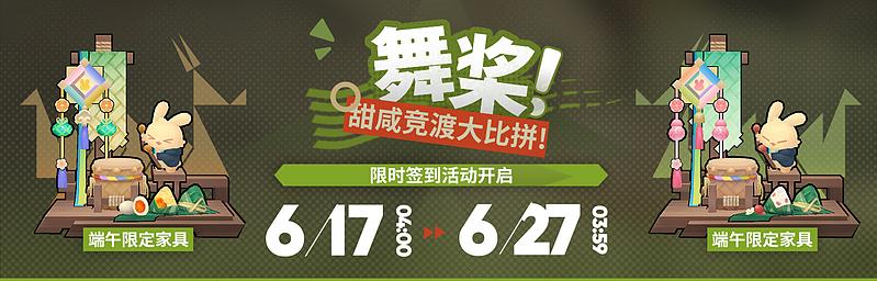 文件:活动预告 落叶逐火2026 06.jpg