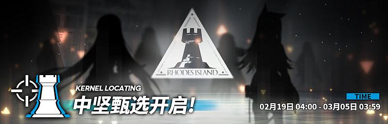 文件:活动预告 辞岁行 25.jpg