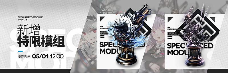 文件:活动预告 七周年庆典 38.jpg