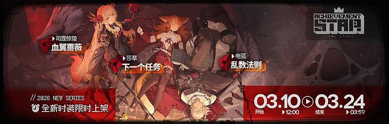 文件:活动预告 十字路口 07.jpg